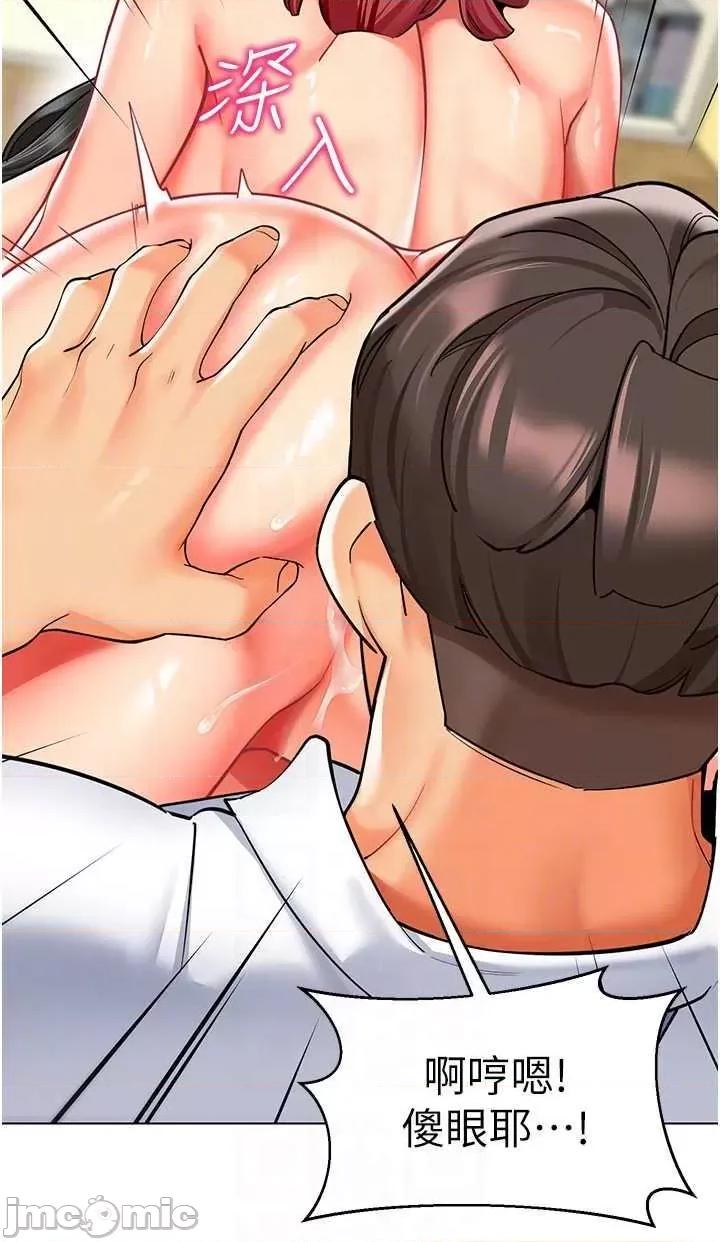 幼儿园老师们 幼儿园老师们48 第10页