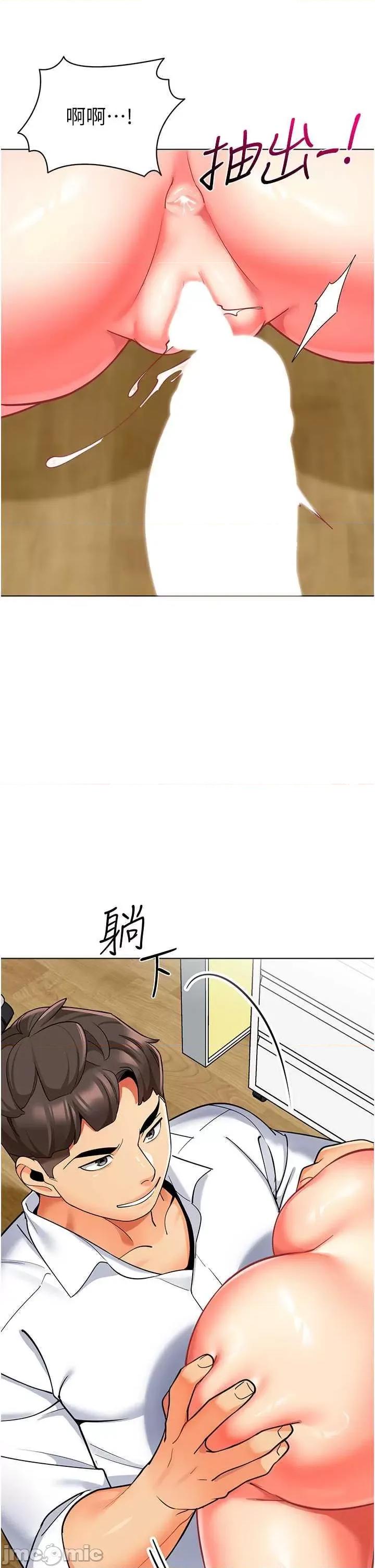 幼儿园老师们 幼儿园老师们48 第15页