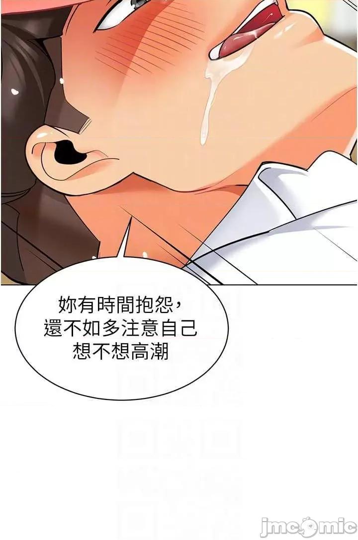 幼儿园老师们 幼儿园老师们48 第30页