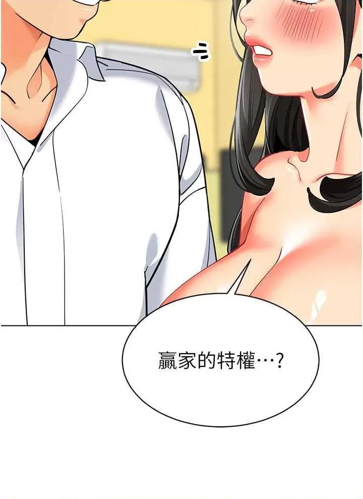 幼儿园老师们 幼儿园老师们48 第42页
