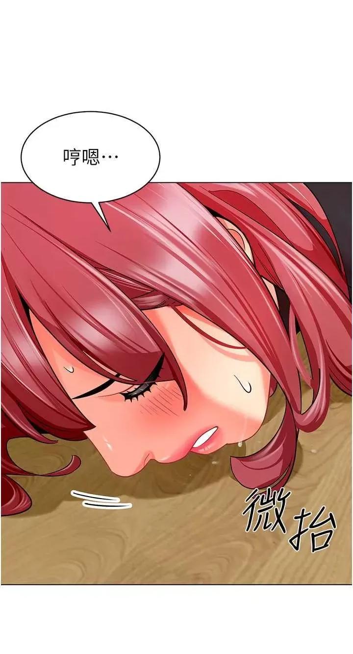 幼儿园老师们 幼儿园老师们48 第44页