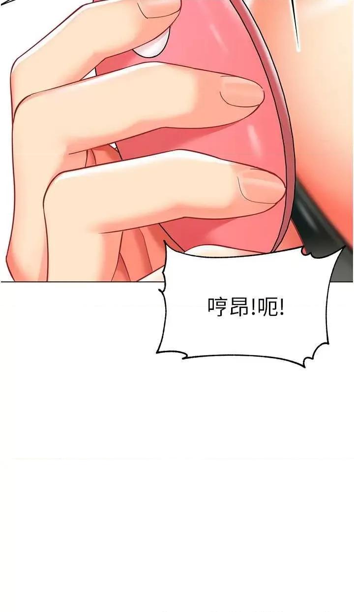 幼儿园老师们 幼儿园老师们48 第59页