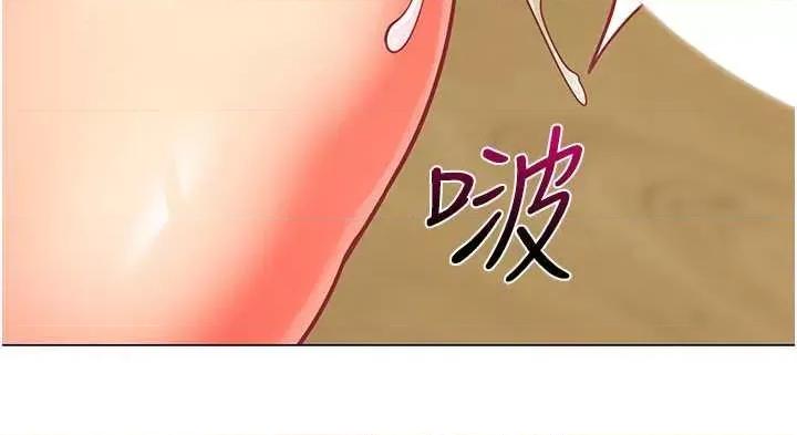 幼儿园老师们 幼儿园老师们48 第69页