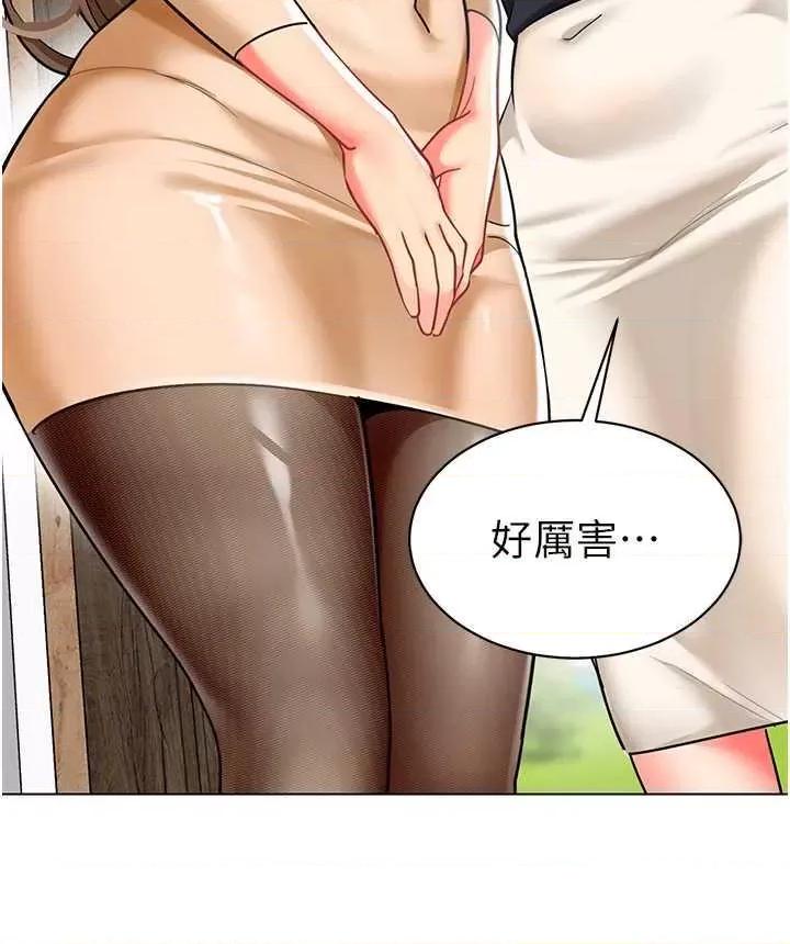 幼儿园老师们 幼儿园老师们49 第29页