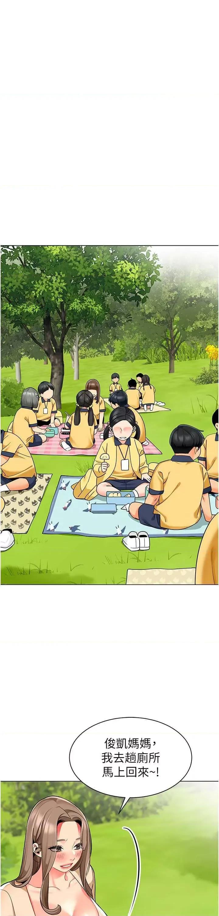 幼儿园老师们 幼儿园老师们49 第36页