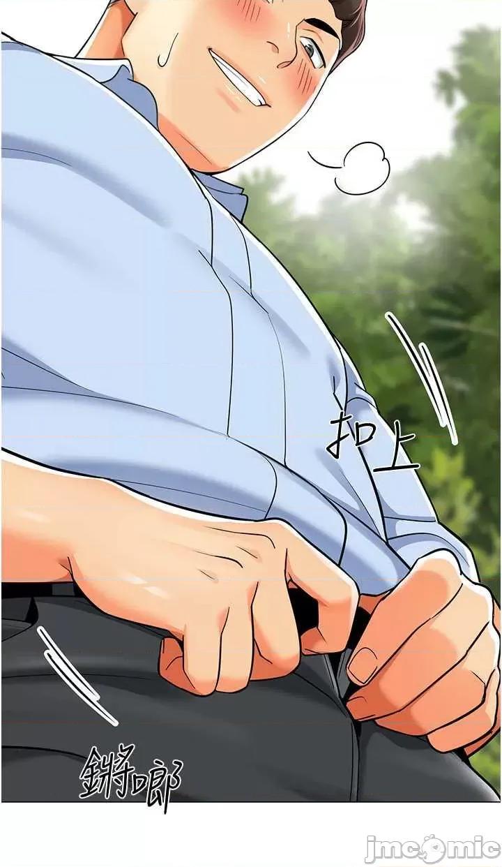 幼儿园老师们 幼儿园老师们49 第65页