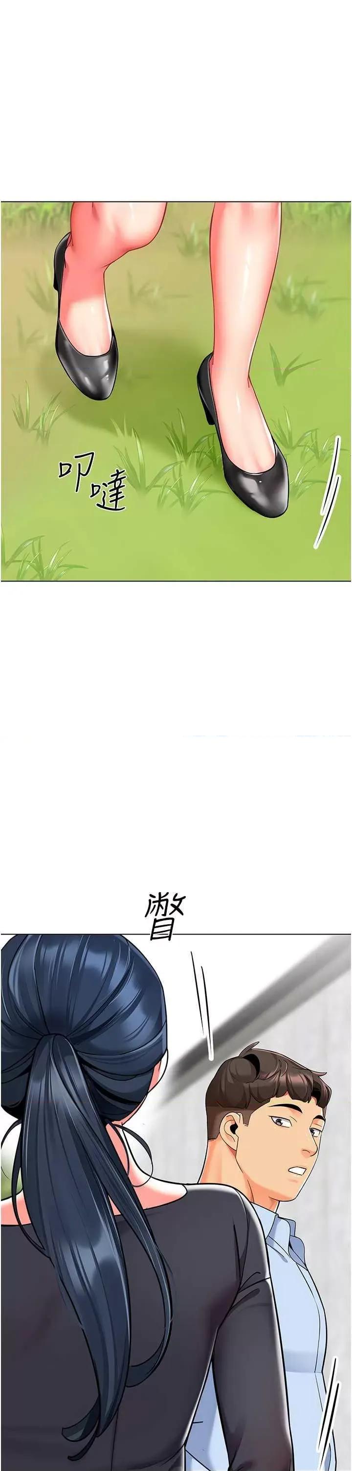 幼儿园老师们 幼儿园老师们50 第1页