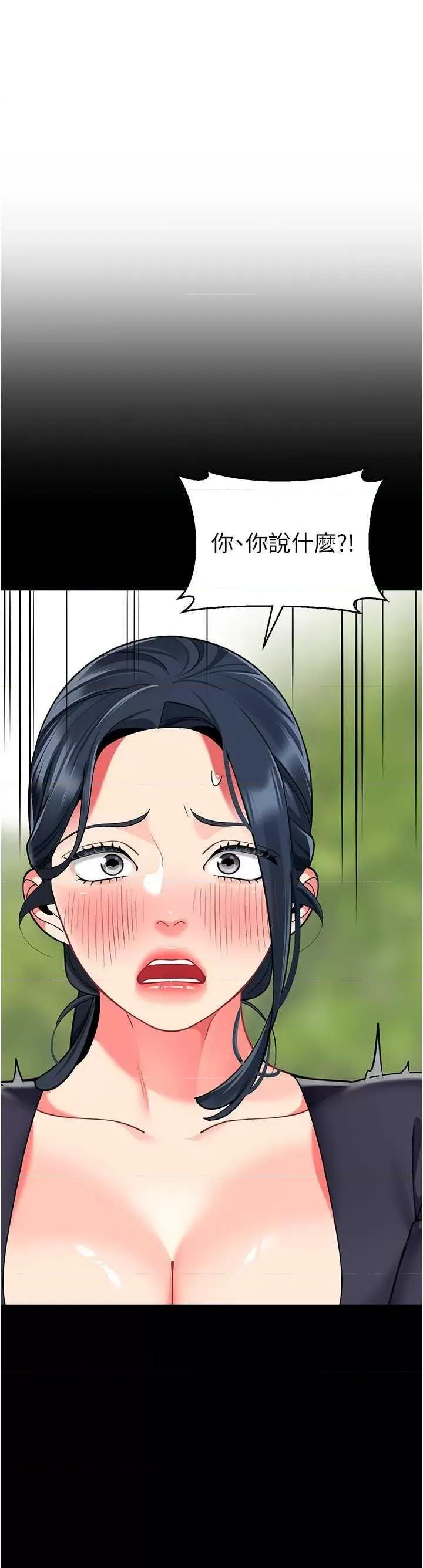 幼儿园老师们 幼儿园老师们50 第16页
