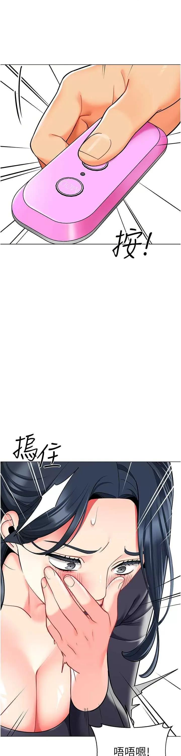 幼儿园老师们 幼儿园老师们50 第31页