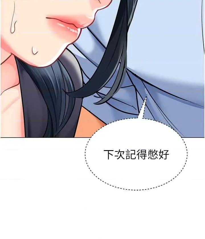 幼儿园老师们 幼儿园老师们50 第42页