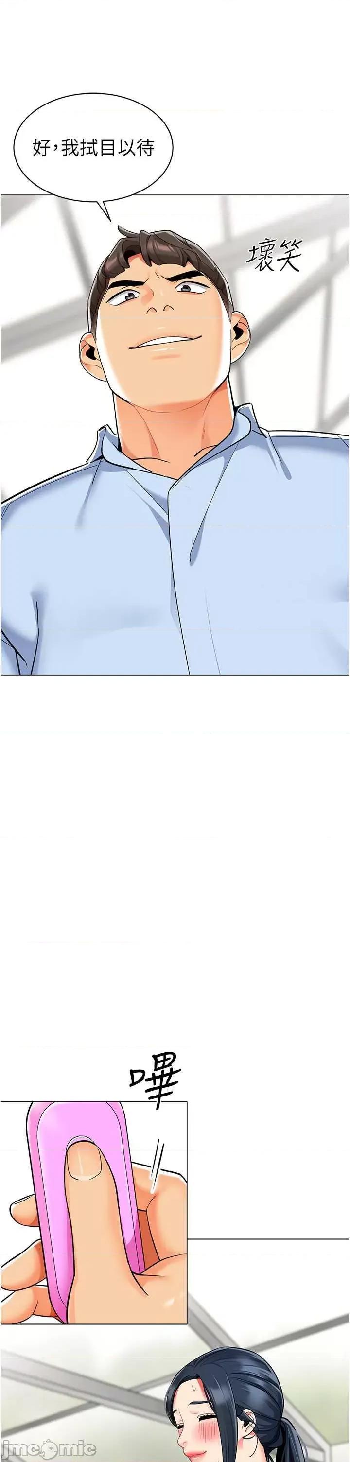 幼儿园老师们 幼儿园老师们50 第45页