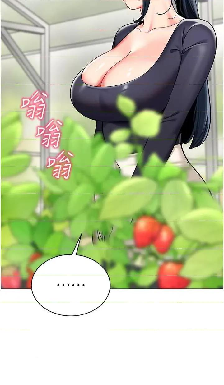幼儿园老师们 幼儿园老师们50 第46页