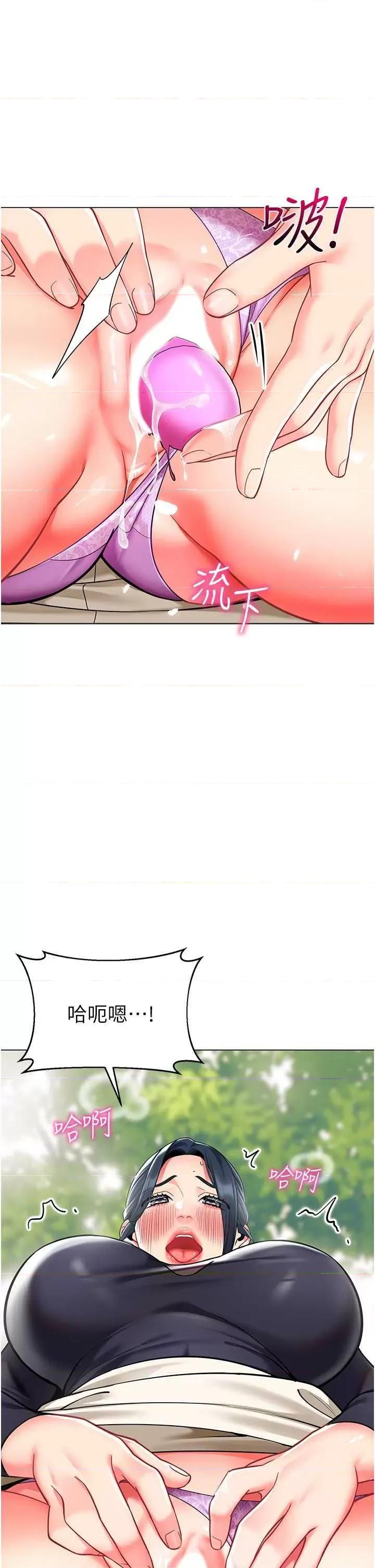 幼儿园老师们 幼儿园老师们50 第53页