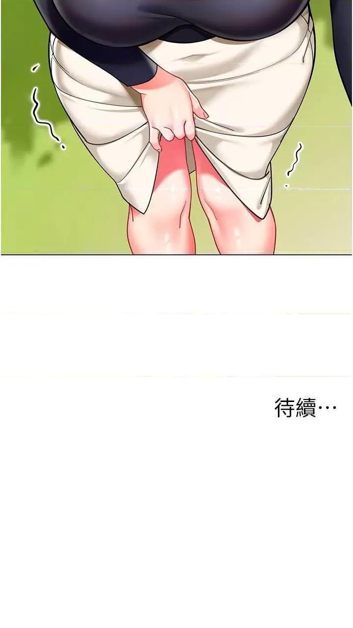 幼儿园老师们 幼儿园老师们50 第63页