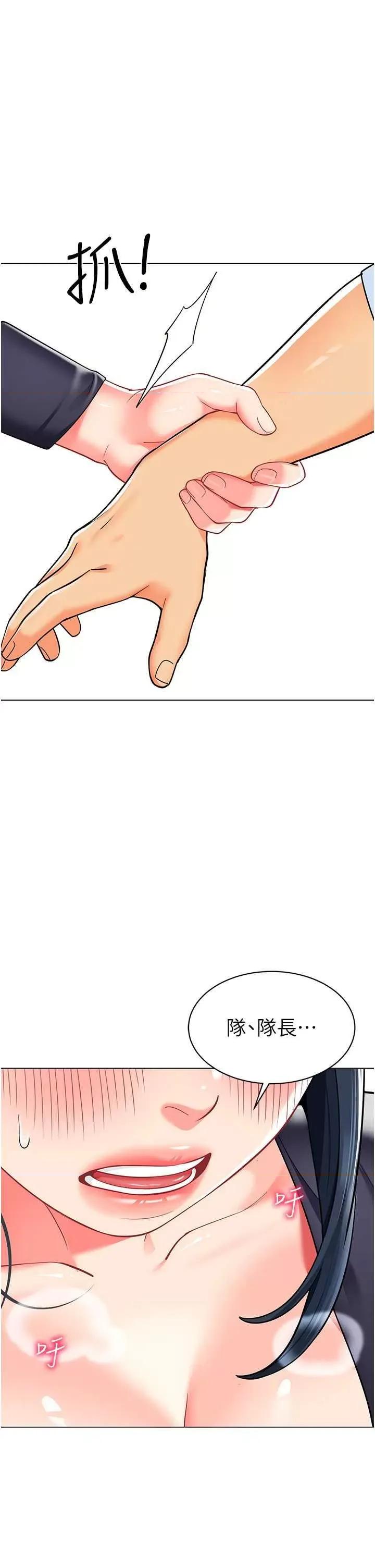 幼儿园老师们 幼儿园老师们51 第1页