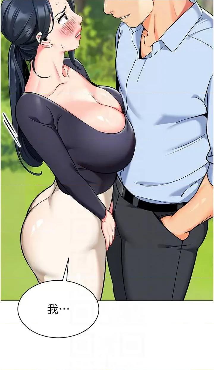 幼儿园老师们 幼儿园老师们51 第14页