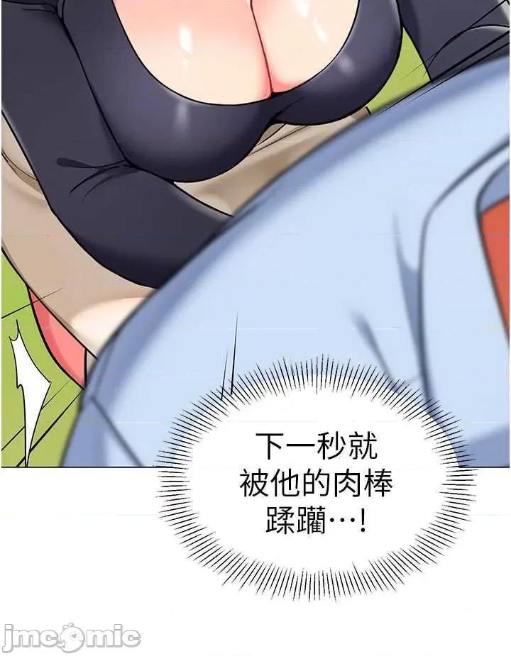 幼儿园老师们 幼儿园老师们51 第20页