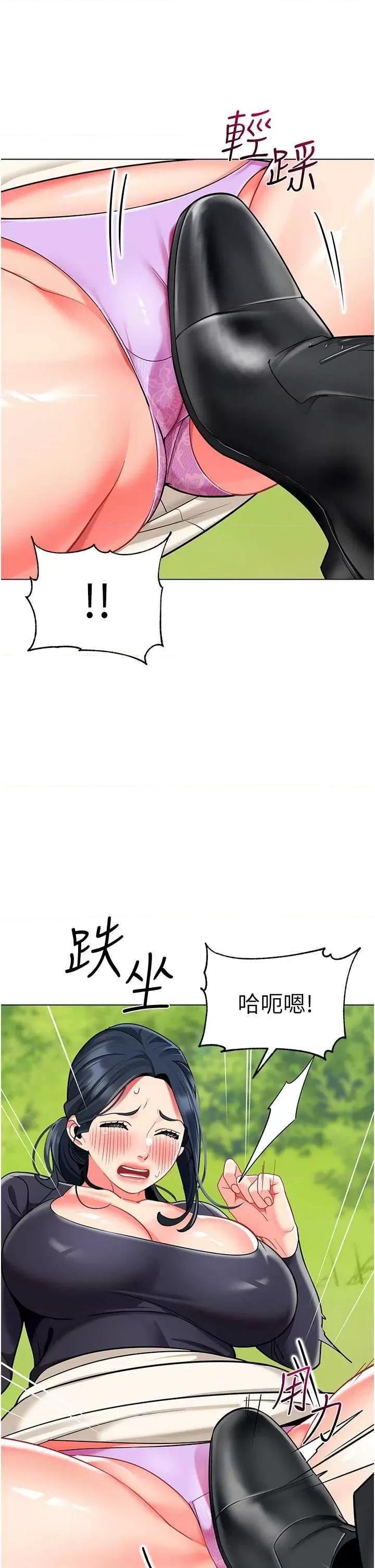 幼儿园老师们 幼儿园老师们51 第23页