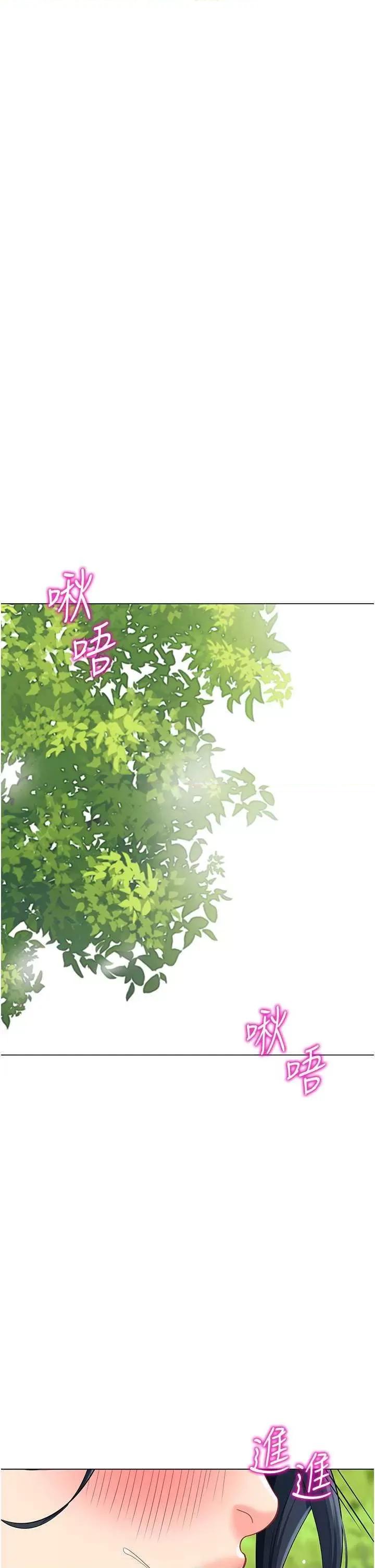 幼儿园老师们 幼儿园老师们51 第27页