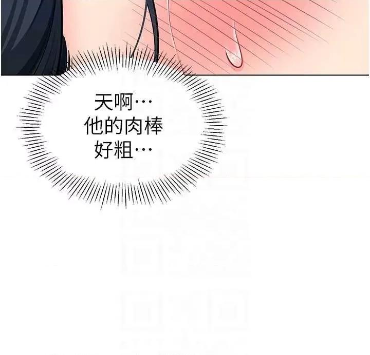 幼儿园老师们 幼儿园老师们51 第32页