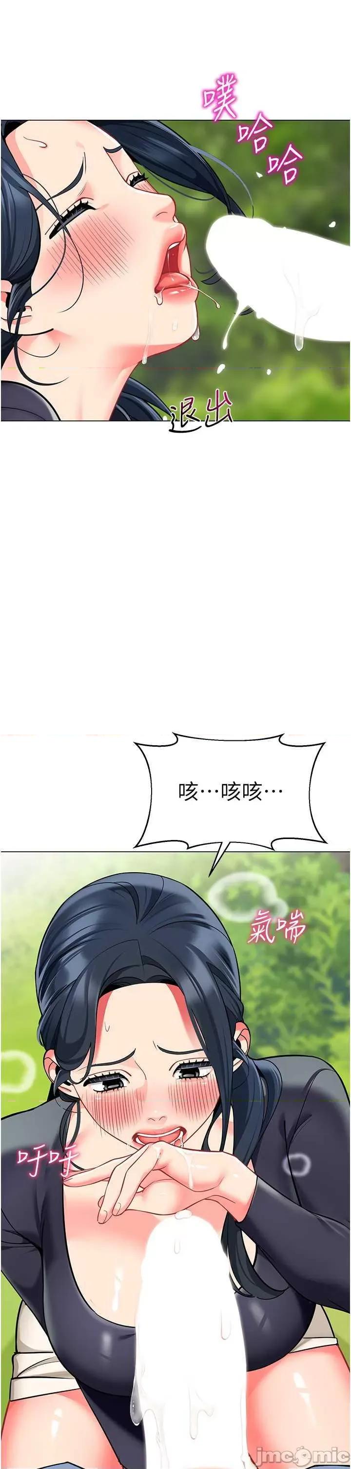 幼儿园老师们 幼儿园老师们51 第35页