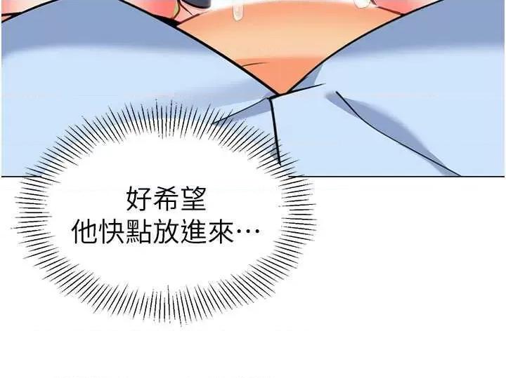 幼儿园老师们 幼儿园老师们51 第36页
