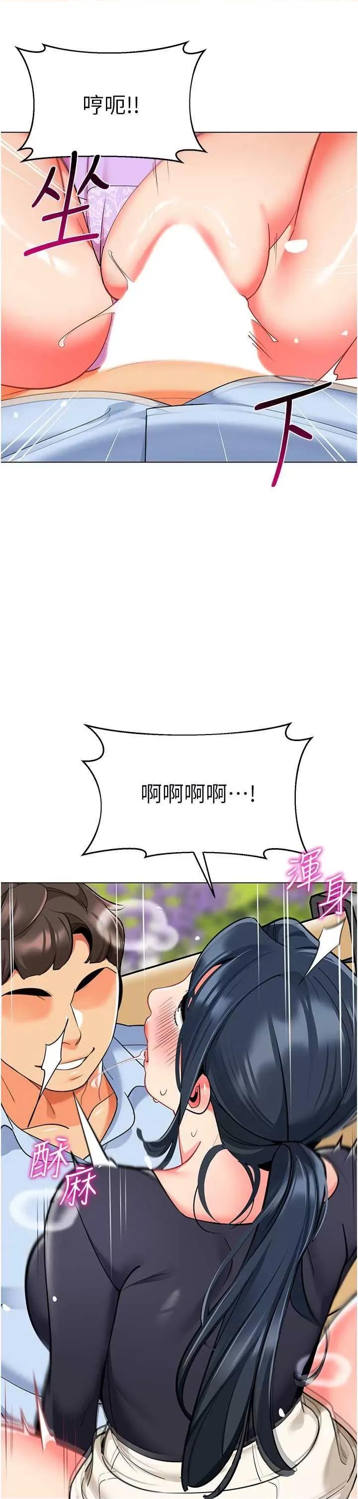 幼儿园老师们 幼儿园老师们51 第46页