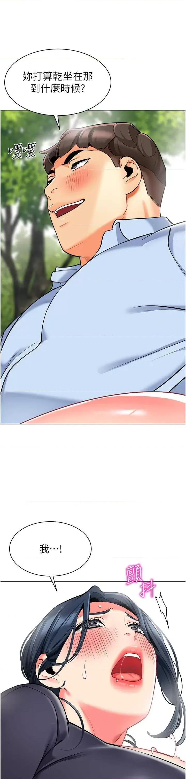 幼儿园老师们 幼儿园老师们51 第48页