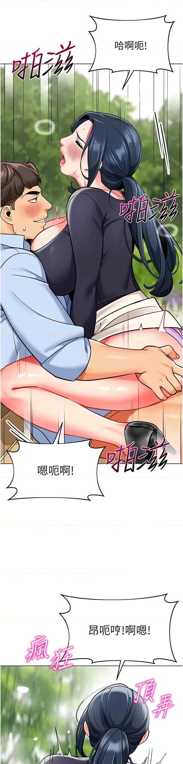 幼儿园老师们 幼儿园老师们51 第57页