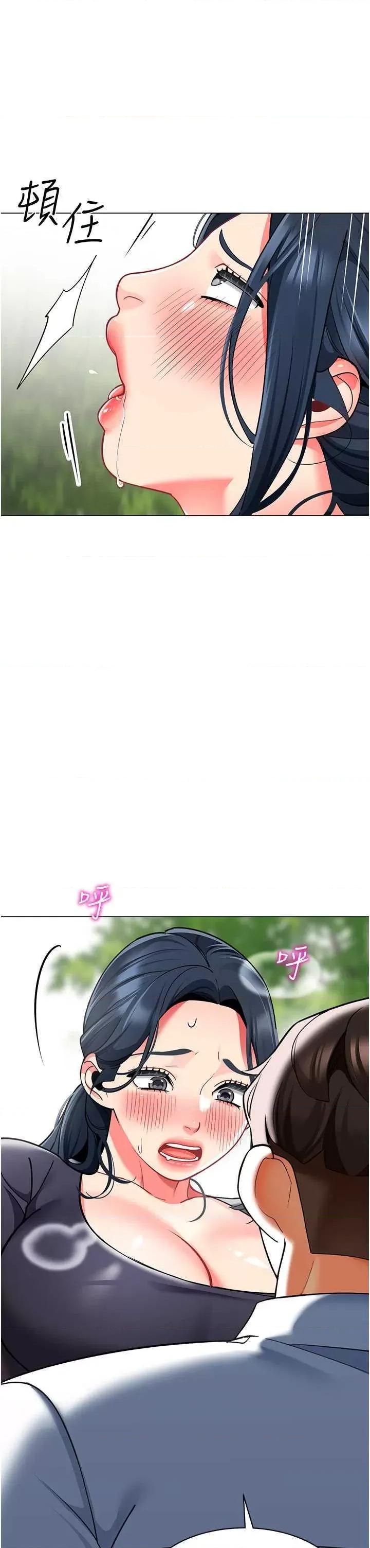 幼儿园老师们 幼儿园老师们51 第59页