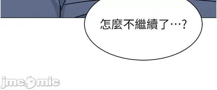 幼儿园老师们 幼儿园老师们51 第60页