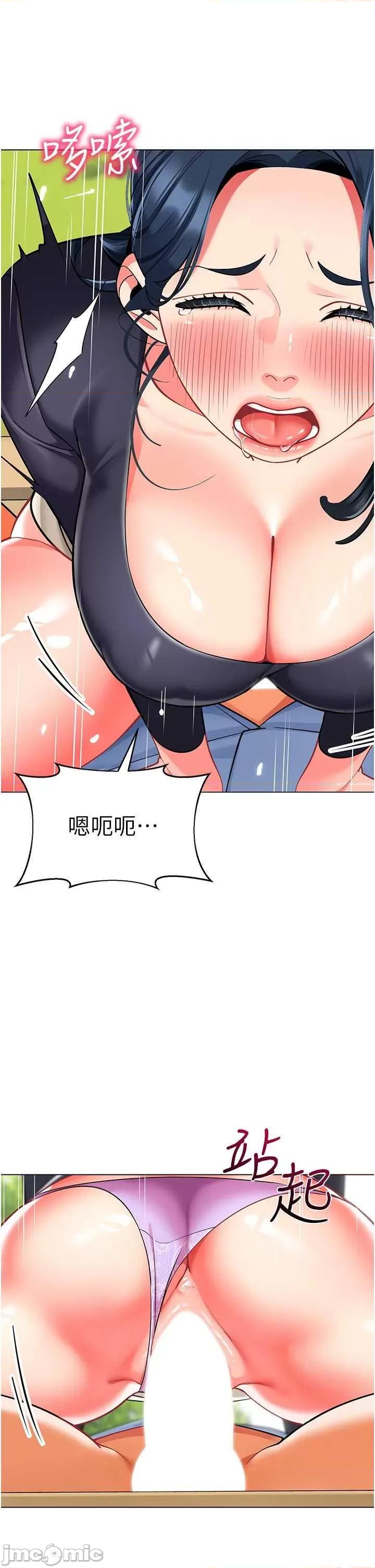 幼儿园老师们 幼儿园老师们51 第65页