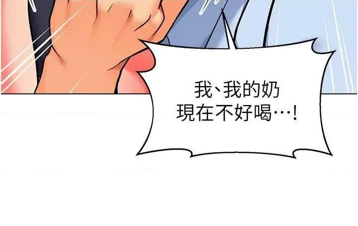 幼儿园老师们 幼儿园老师们52 第21页