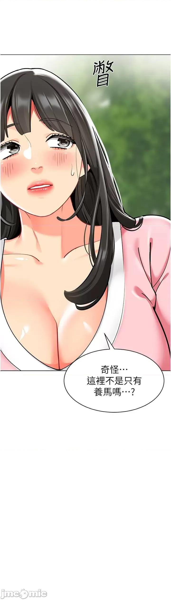 幼儿园老师们 幼儿园老师们52 第60页