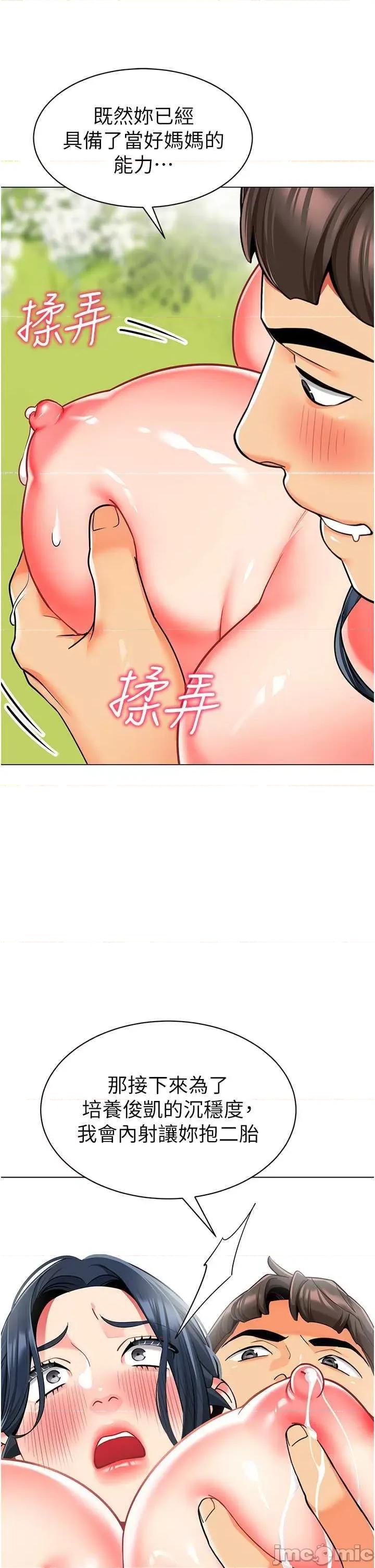 幼儿园老师们 幼儿园老师们52 第65页