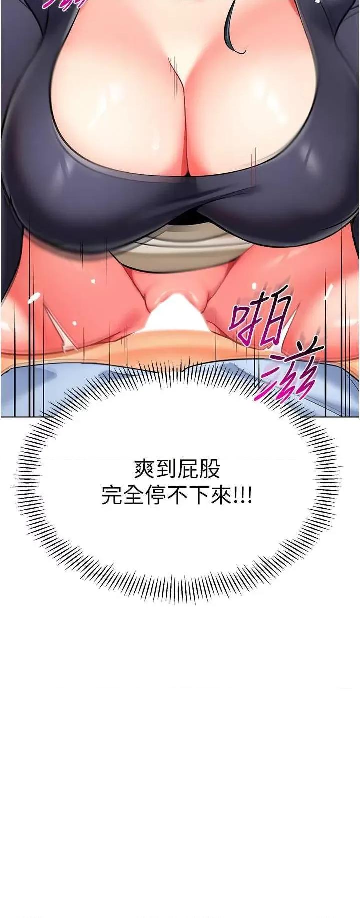 幼儿园老师们 幼儿园老师们52 第4页