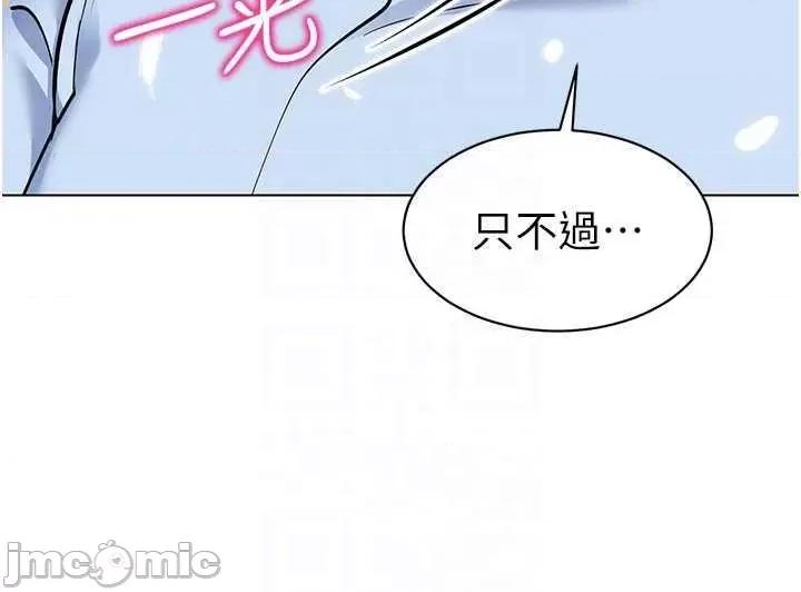 幼儿园老师们 幼儿园老师们52 第10页
