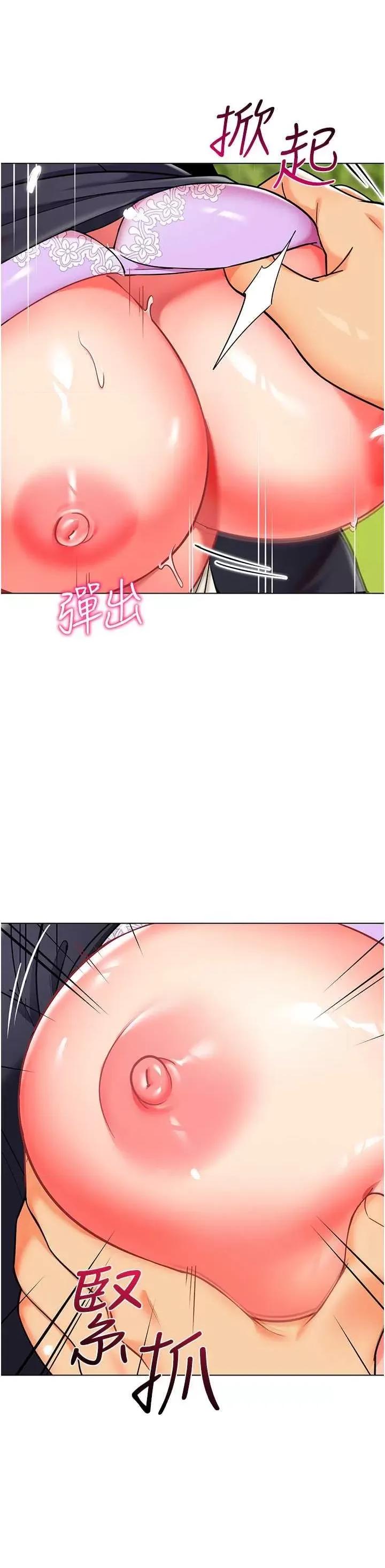 幼儿园老师们 幼儿园老师们52 第11页
