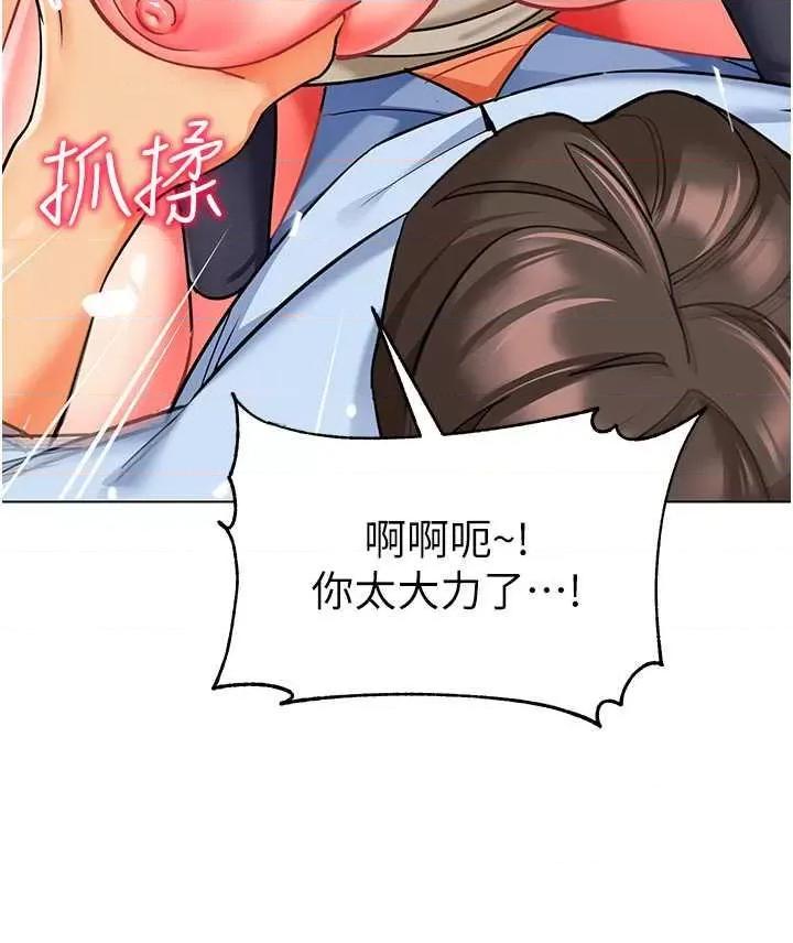 幼儿园老师们 幼儿园老师们52 第13页