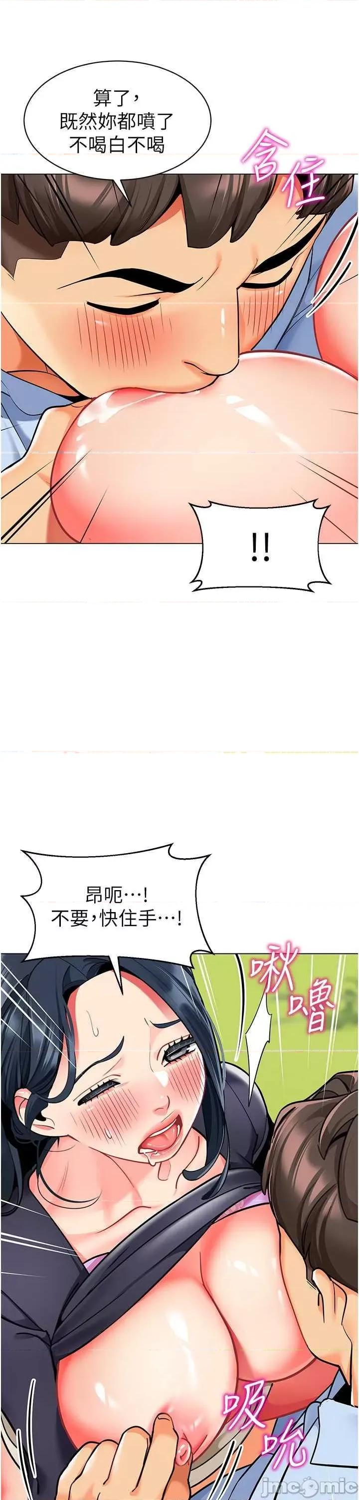 幼儿园老师们 幼儿园老师们52 第20页