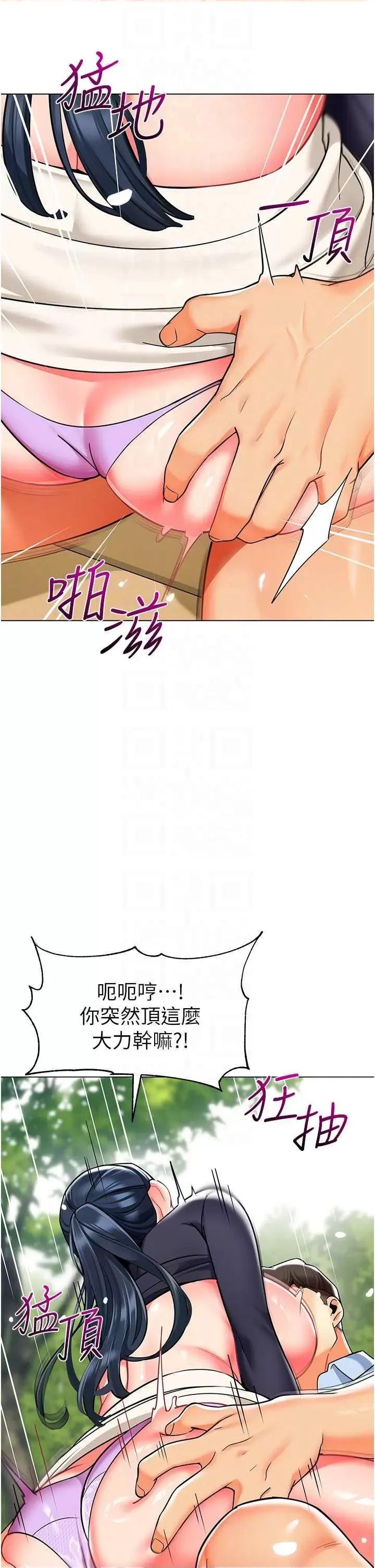 幼儿园老师们 幼儿园老师们52 第26页