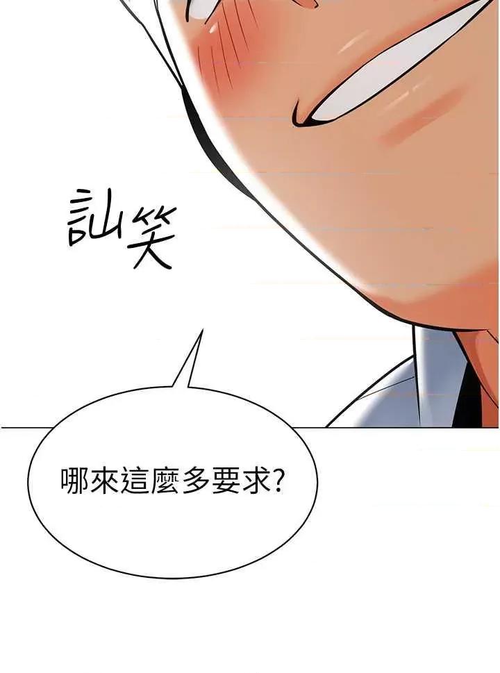幼儿园老师们 幼儿园老师们52 第39页