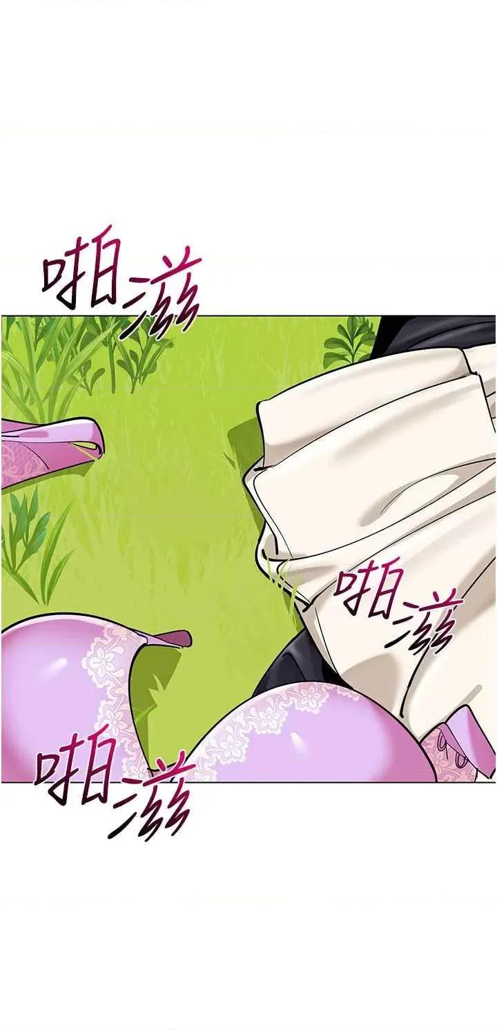 幼儿园老师们 幼儿园老师们52 第41页