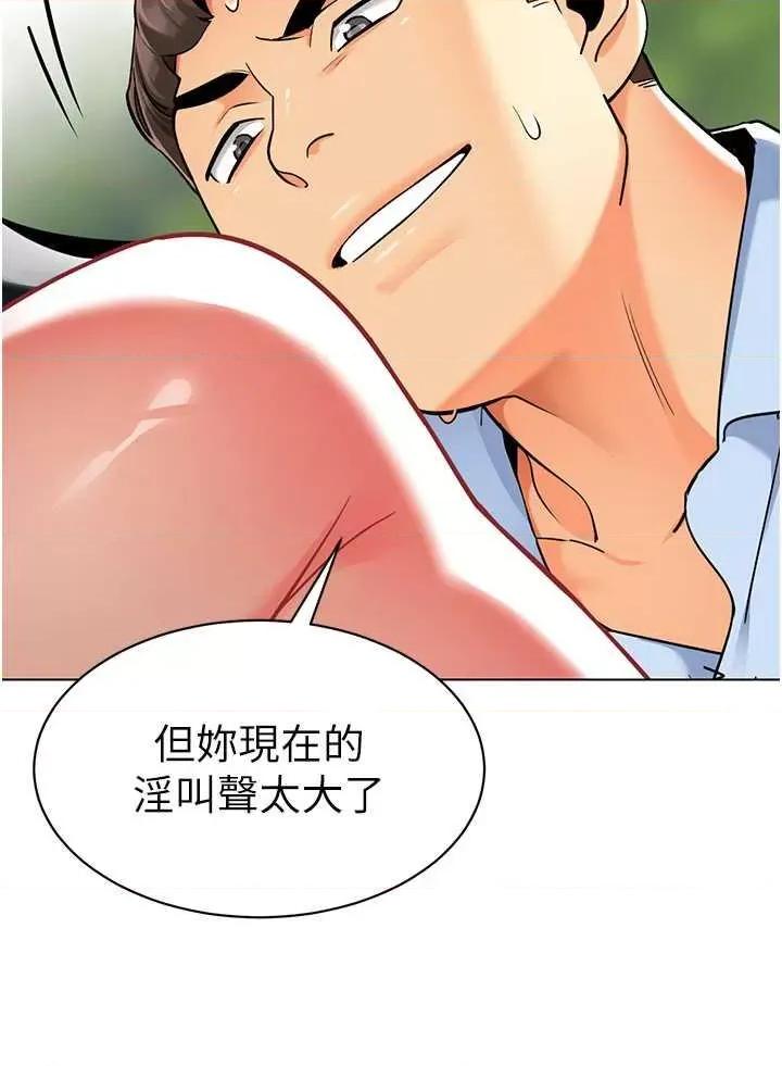 幼儿园老师们 幼儿园老师们52 第49页