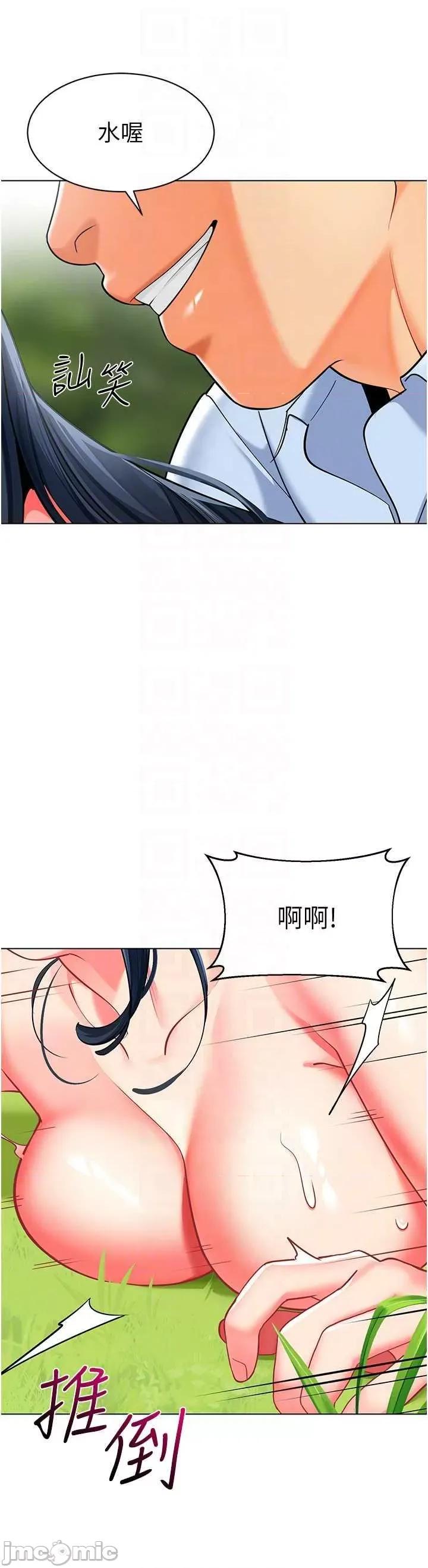 幼儿园老师们 幼儿园老师们 53 第10页