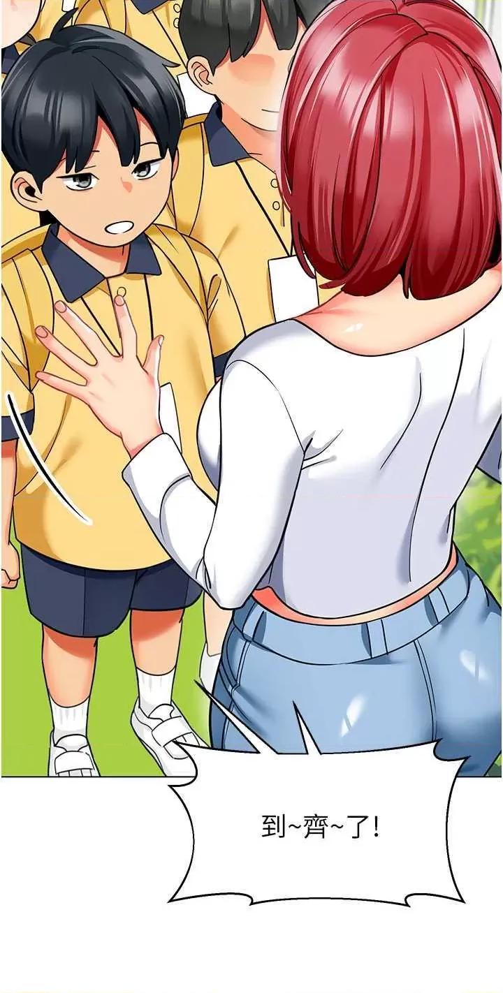 幼儿园老师们 幼儿园老师们 53 第36页