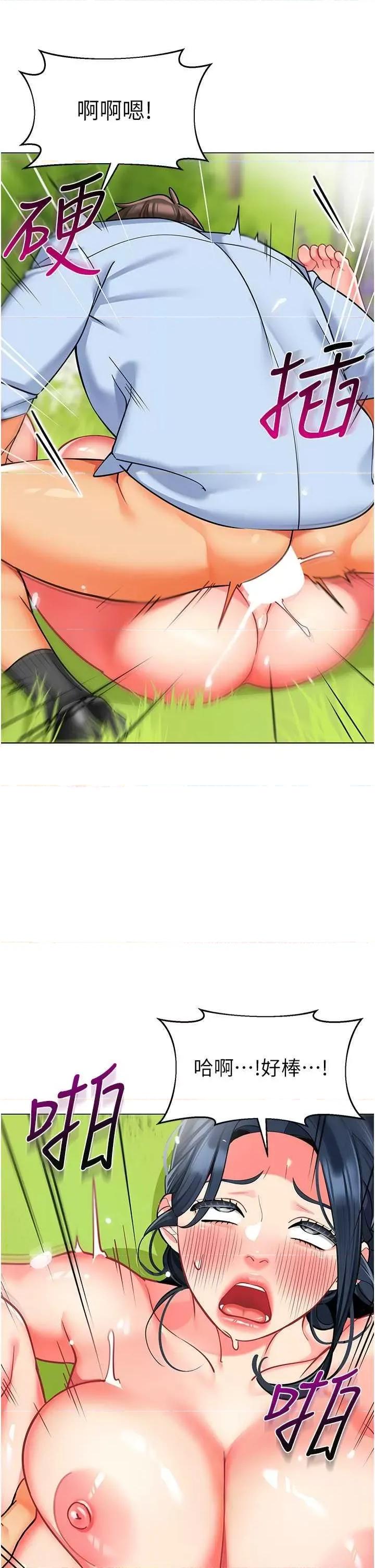 幼儿园老师们 幼儿园老师们 53 第46页