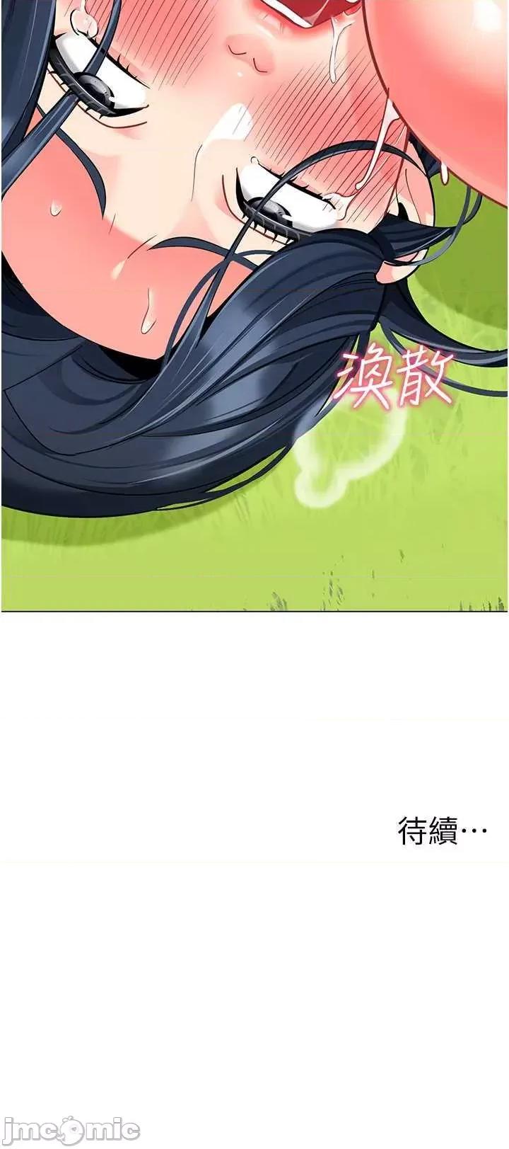 幼儿园老师们 幼儿园老师们 53 第65页