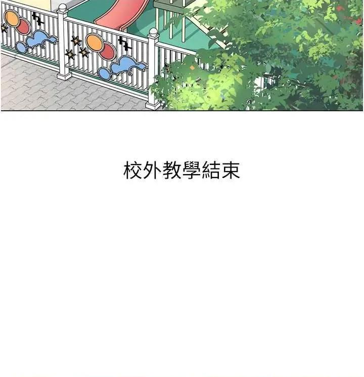 幼儿园老师们 幼儿园老师们 54 第4页