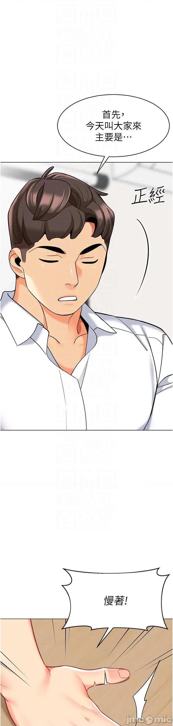 幼儿园老师们 幼儿园老师们 54 第10页